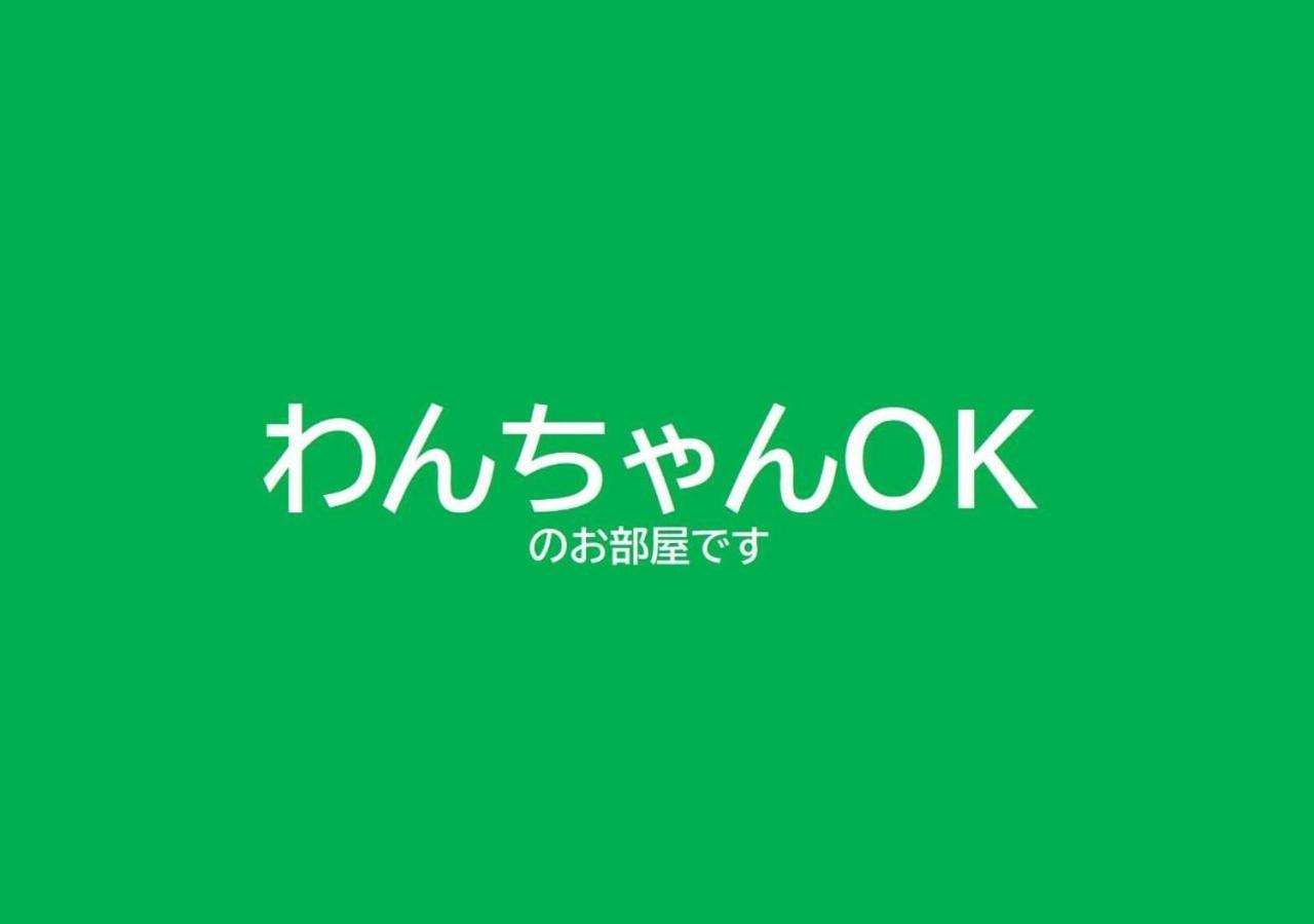 Gramercy Village 山中湖 Glamping &Sauna Yamanakako Pokój zdjęcie