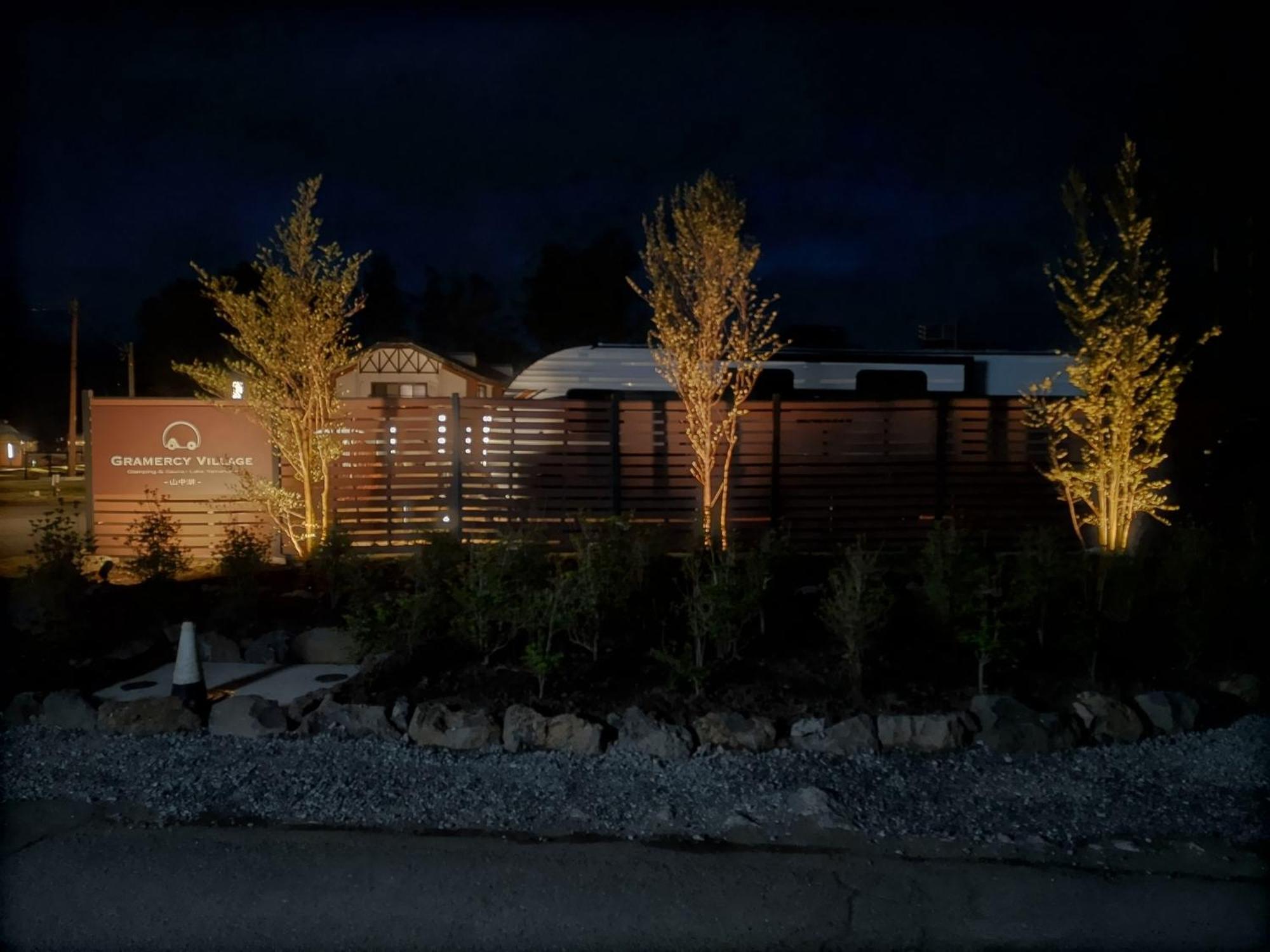 Gramercy Village 山中湖 Glamping &Sauna Yamanakako Zewnętrze zdjęcie